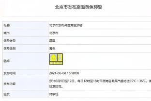 巴尔扎利：皇马和曼城是欧冠冠军的热门 看好国米淘汰马竞