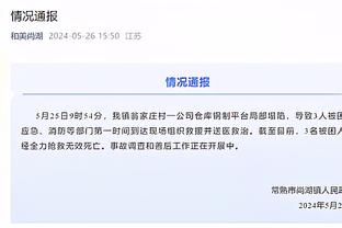 加亚：上届欧洲杯我们非常接近决赛，这届将努力更进一步